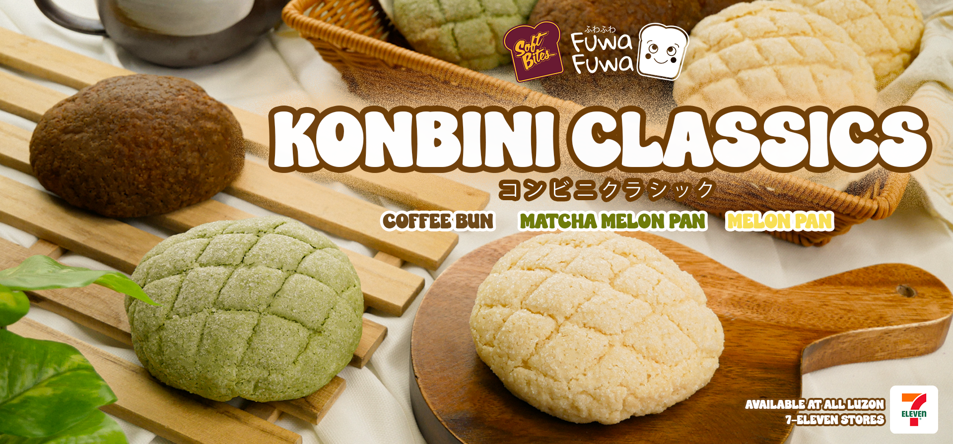 Konbini Classics