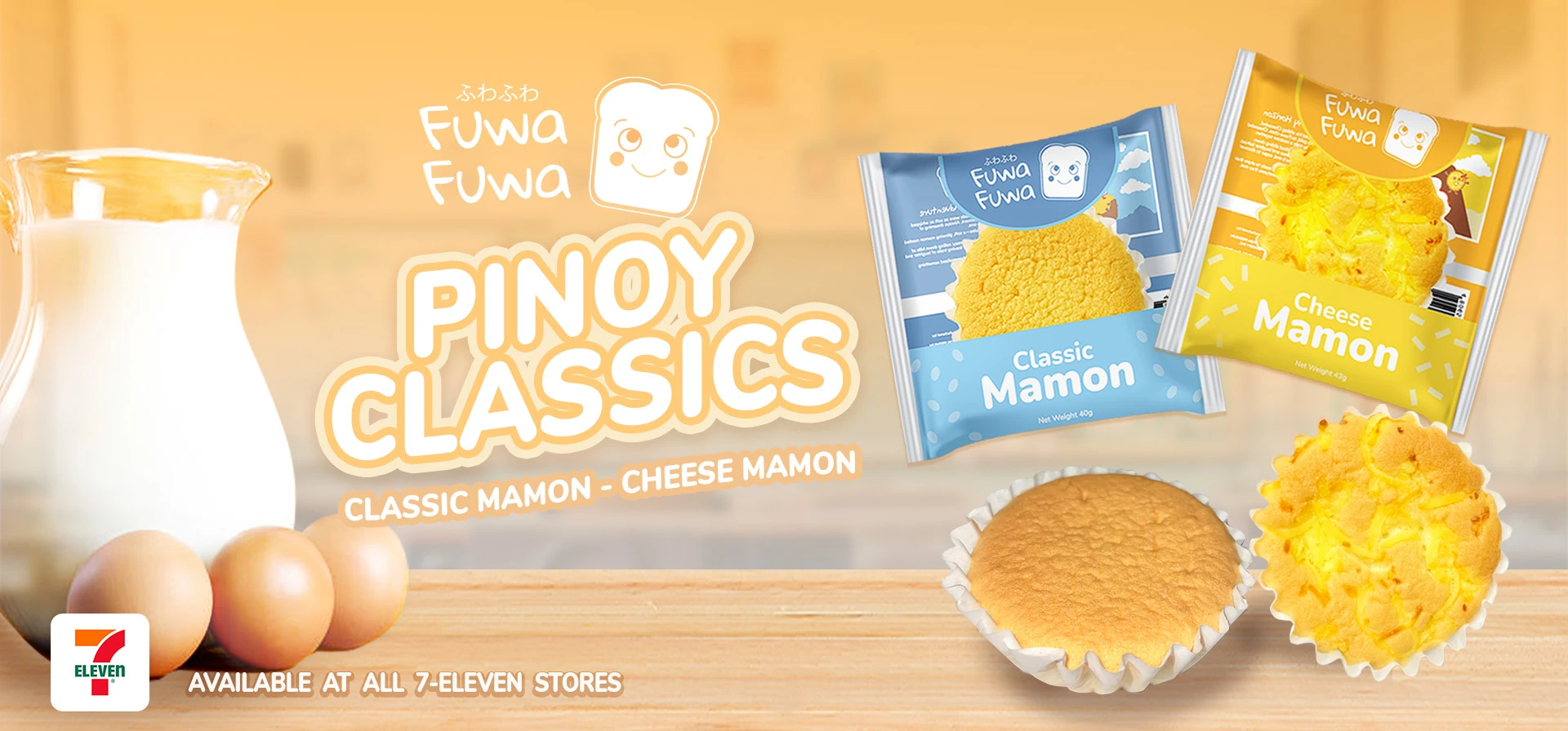 Pinoy Classics Mamon